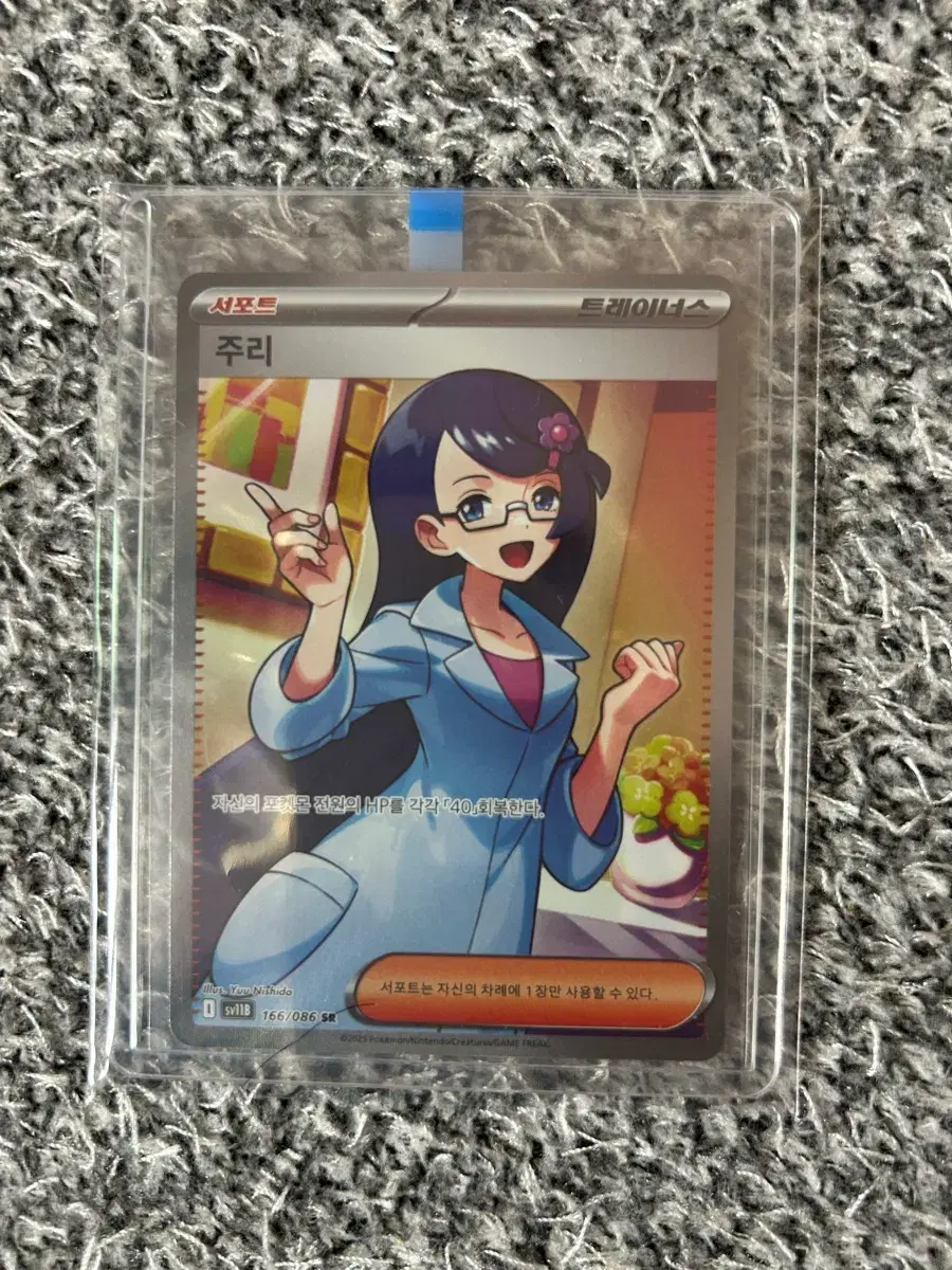 thumbnail-3
